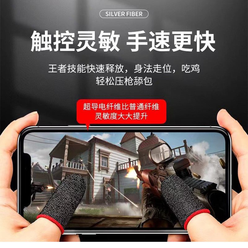 Mobile Game Finger Sleeves King Anti-slip Breathable Ultra-thin Silver Fiber PUBG Game Touch Screen Finger Sleeves
