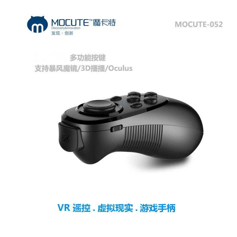 MOCUTE 052 teleprompter phone VR glasses Bluetooth remote controller wireless controller accessory