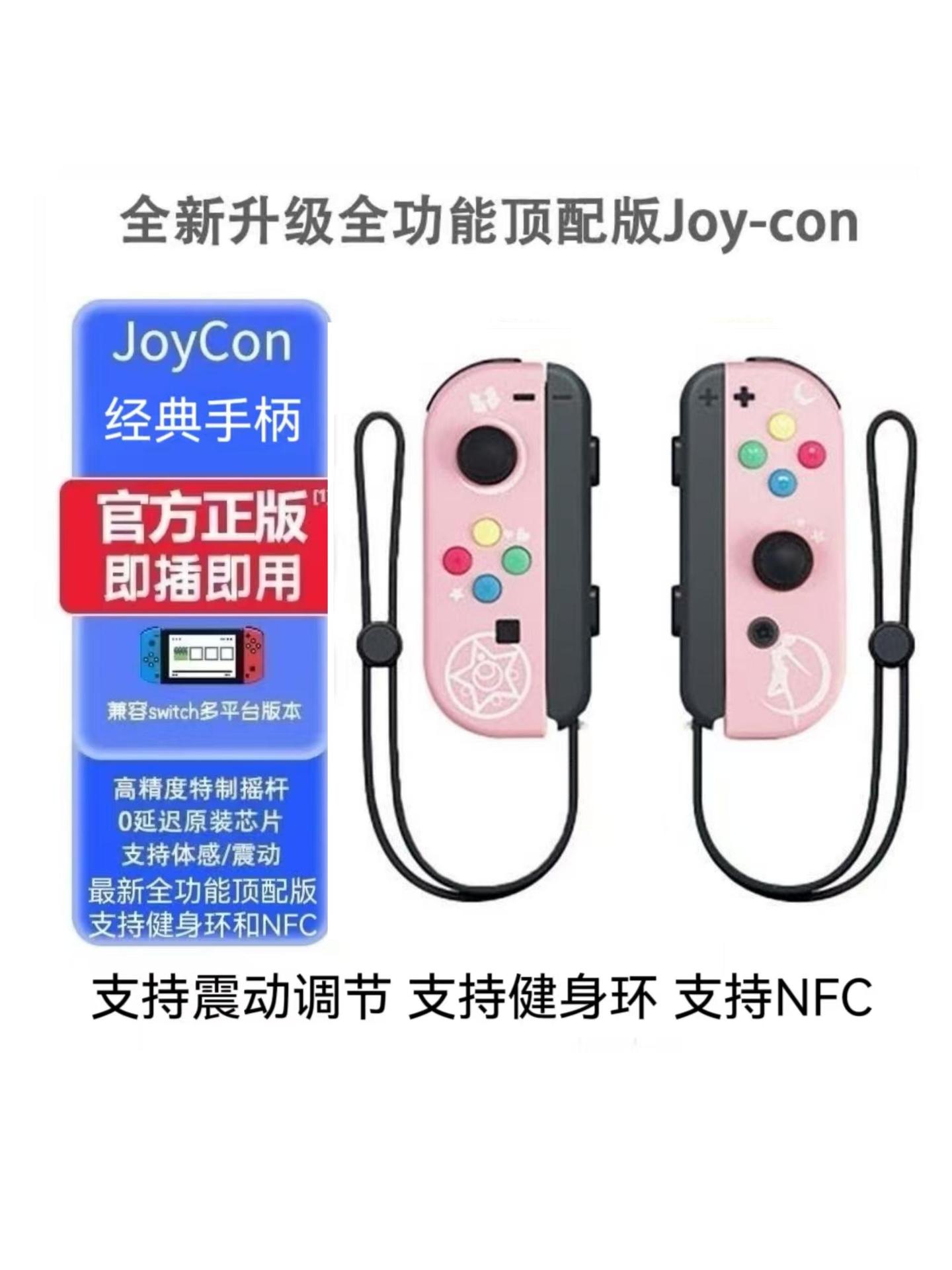 水月冰F款（配普通手绳）【支持健身环和NFC】