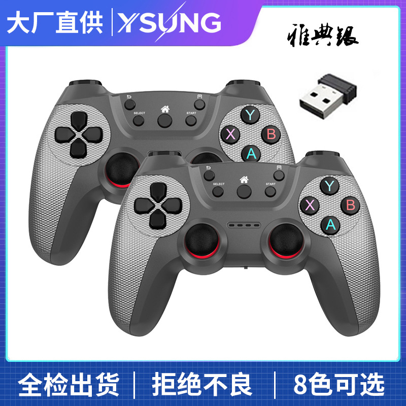 2.4G Dual Wireless Gamepad Two-in-One for Android TV TV Computer USB Dual Controller