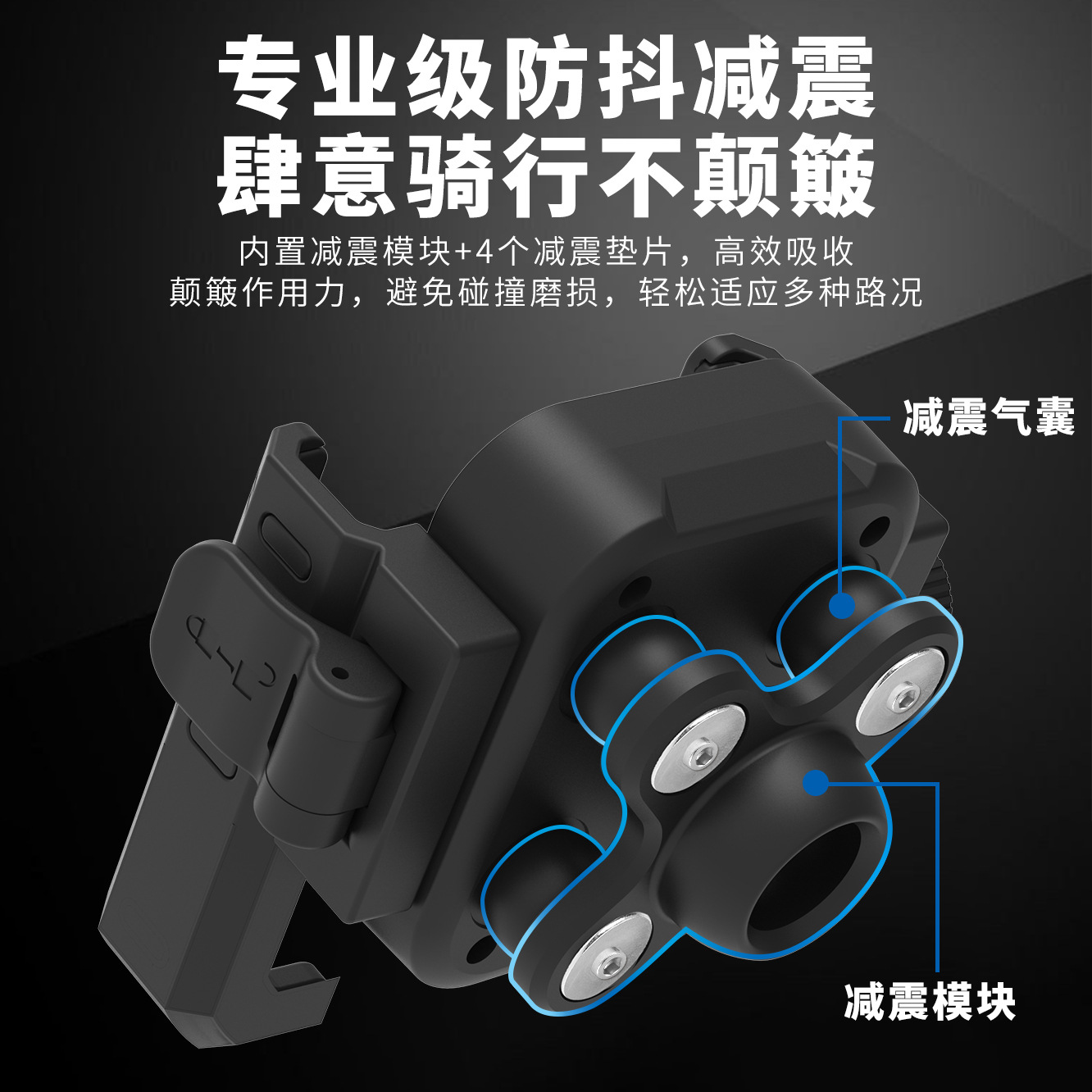 Bicycle phone holder electric vehicle motorcycle riding navigation anti-shake shockproof delivery rider special fixed mount