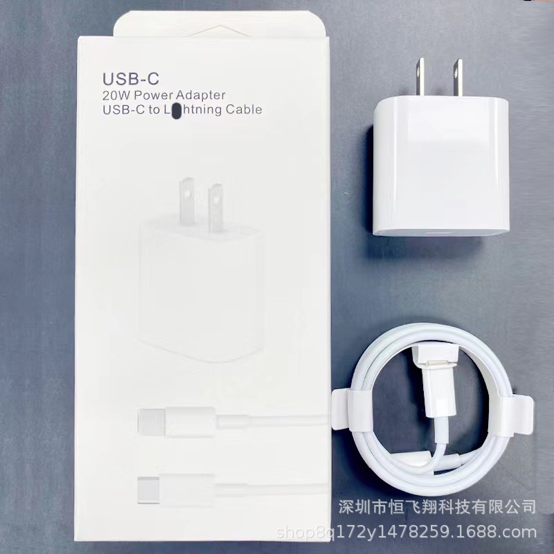 12W 18W 20W PD charger data cable set for iPhone 13 Apple Type-C phone fast charging head