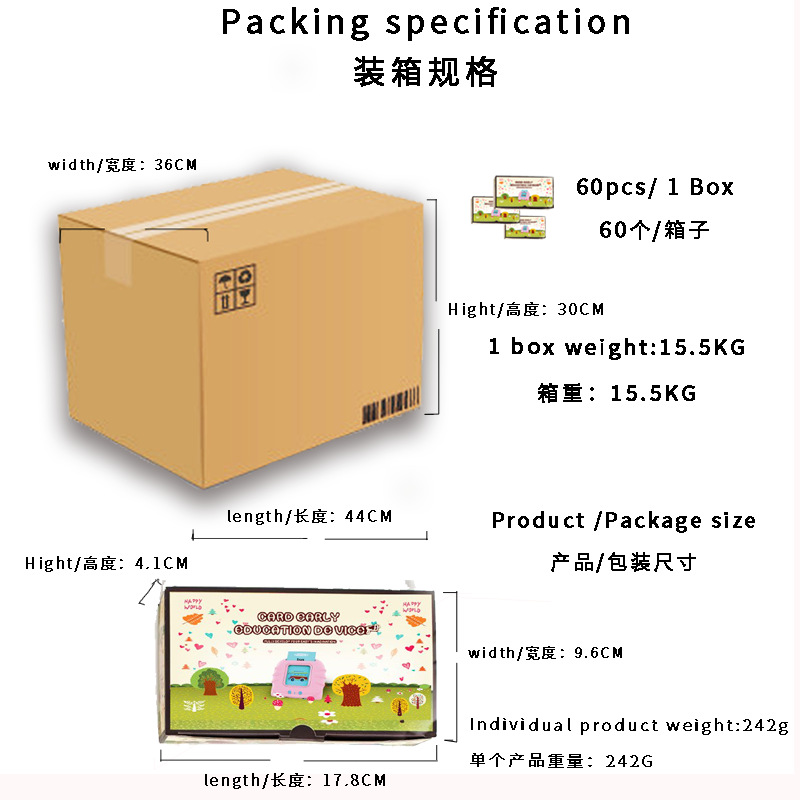 Flash Cards Cat Card Machine Children's English Enlightenment Early Education Learning Machine Card Insert Machine