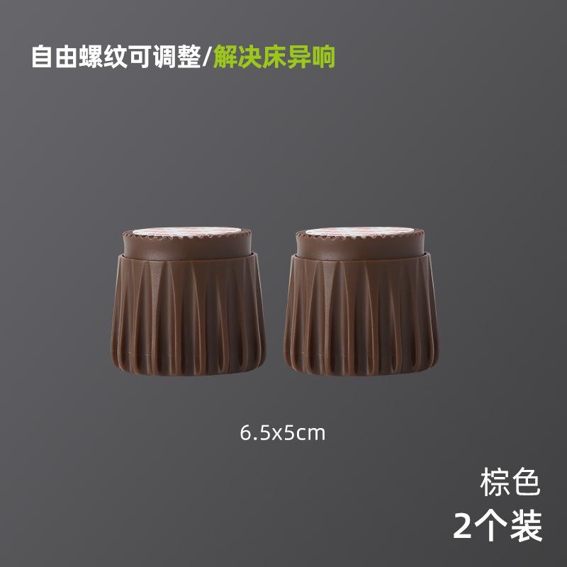 Bed Head Stabilizer, Anti-Collision and Anti-Shake Adjustable Pad, Support Stabilizer, Furniture Support Bracket, Bed Stopper