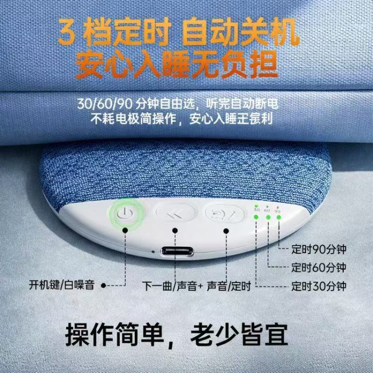 Ultra-thin UFO Bluetooth Pillow Speaker Sleep Audio Bone Conduction Does Not Disturb Others