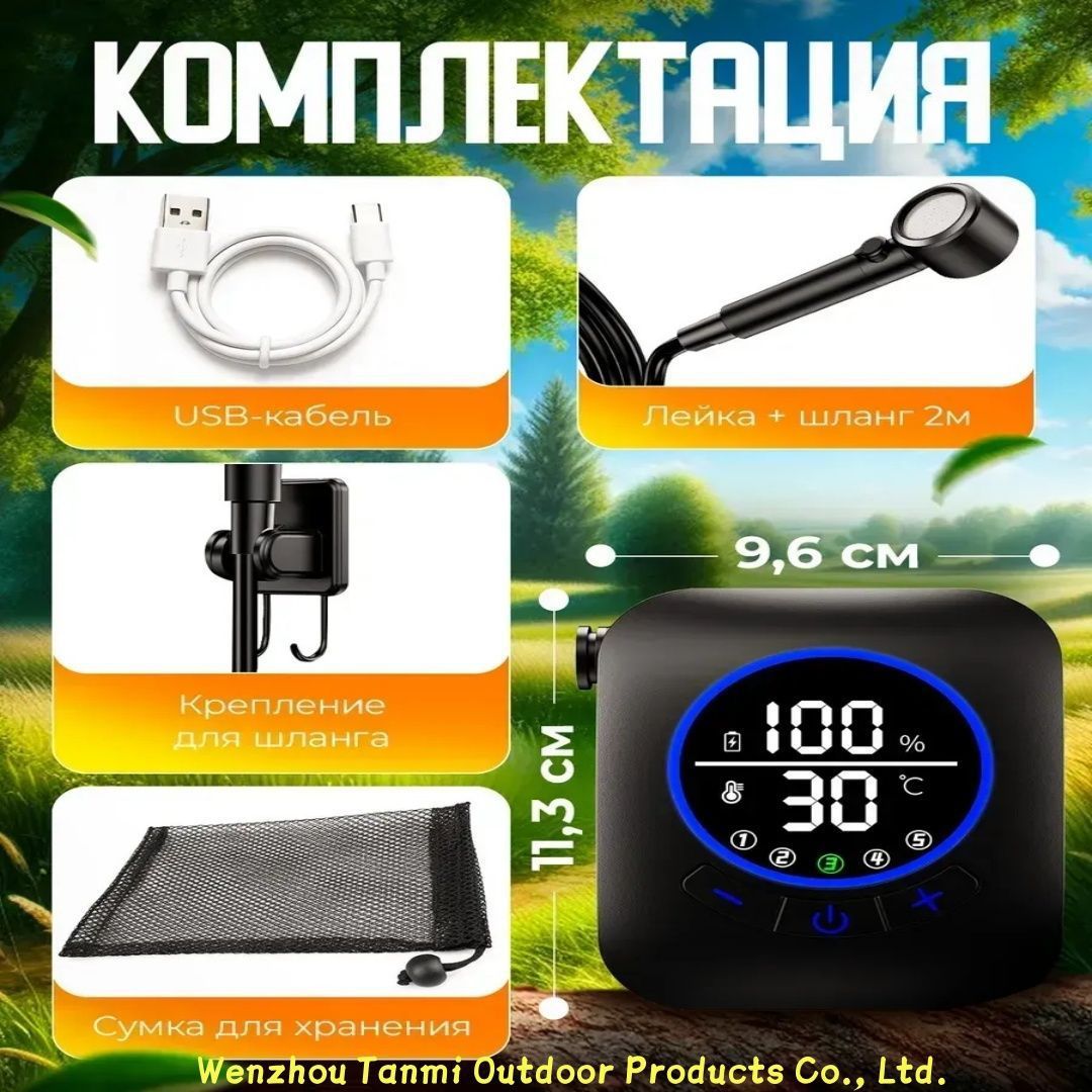 Outdoor Shower Dormitory Rental Rural Household Portable Simple Shower Self-priming Pump Electric Spray Head