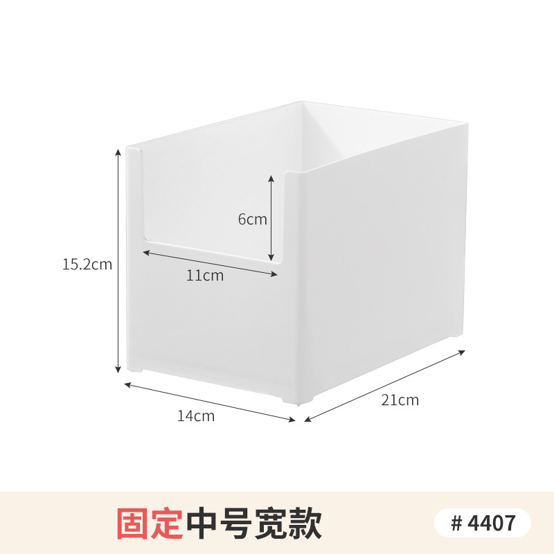 收纳盒-中M宽W