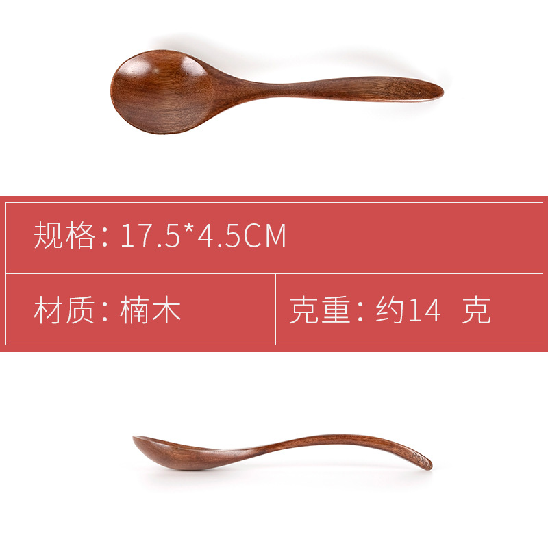 Zhiguang Japanese Long Handle Wooden Spoon Home Spoon Brown Sugar Spoon Honey Stirring Spoon Wooden Small Soup Spoon