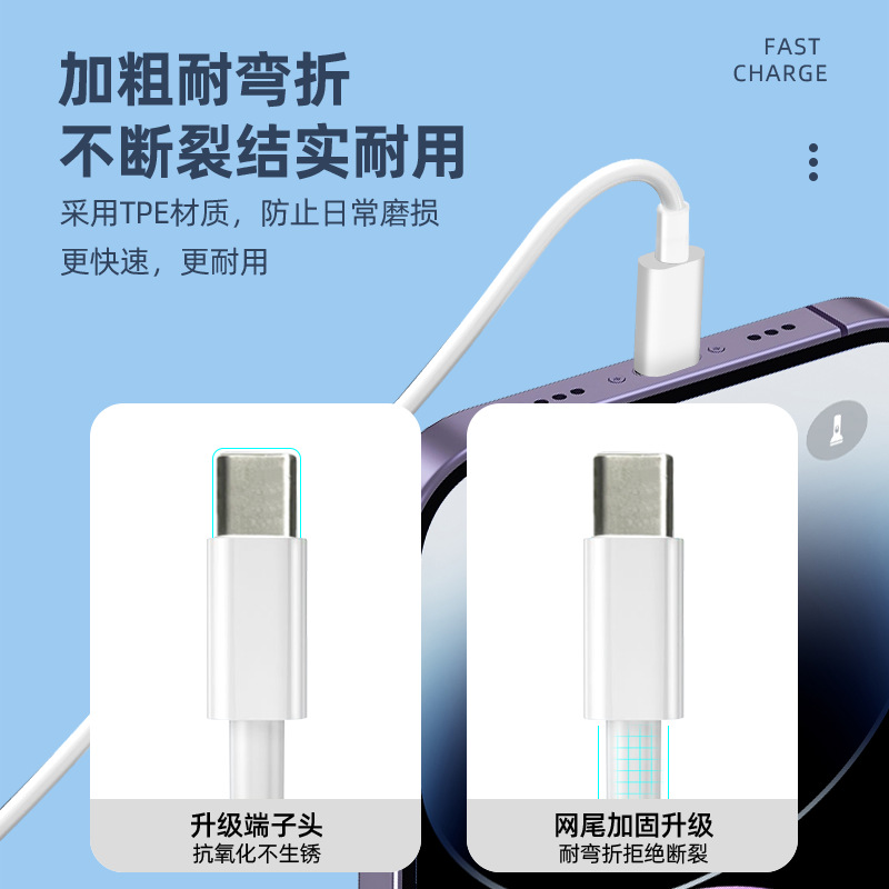 PD45W charger for iPhone 16 GaN fast charging head 3C certified laptop charging head