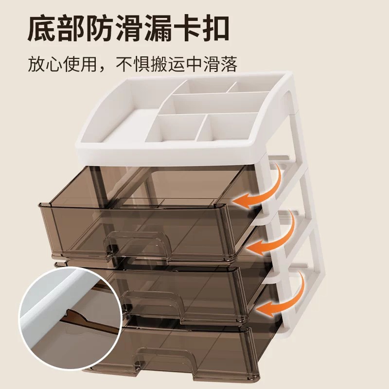 Cosmetic storage box dressing table drawer-type organizer desktop lipstick skincare miscellaneous storage box