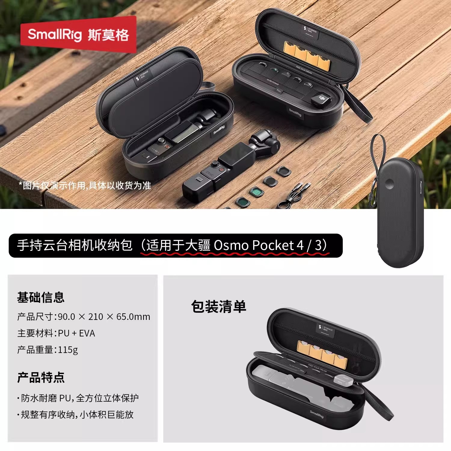 SmallRig for DJI Pocket 4p/4/3 Storage Bag Cage Protective Case Base Filter Chest Strap
