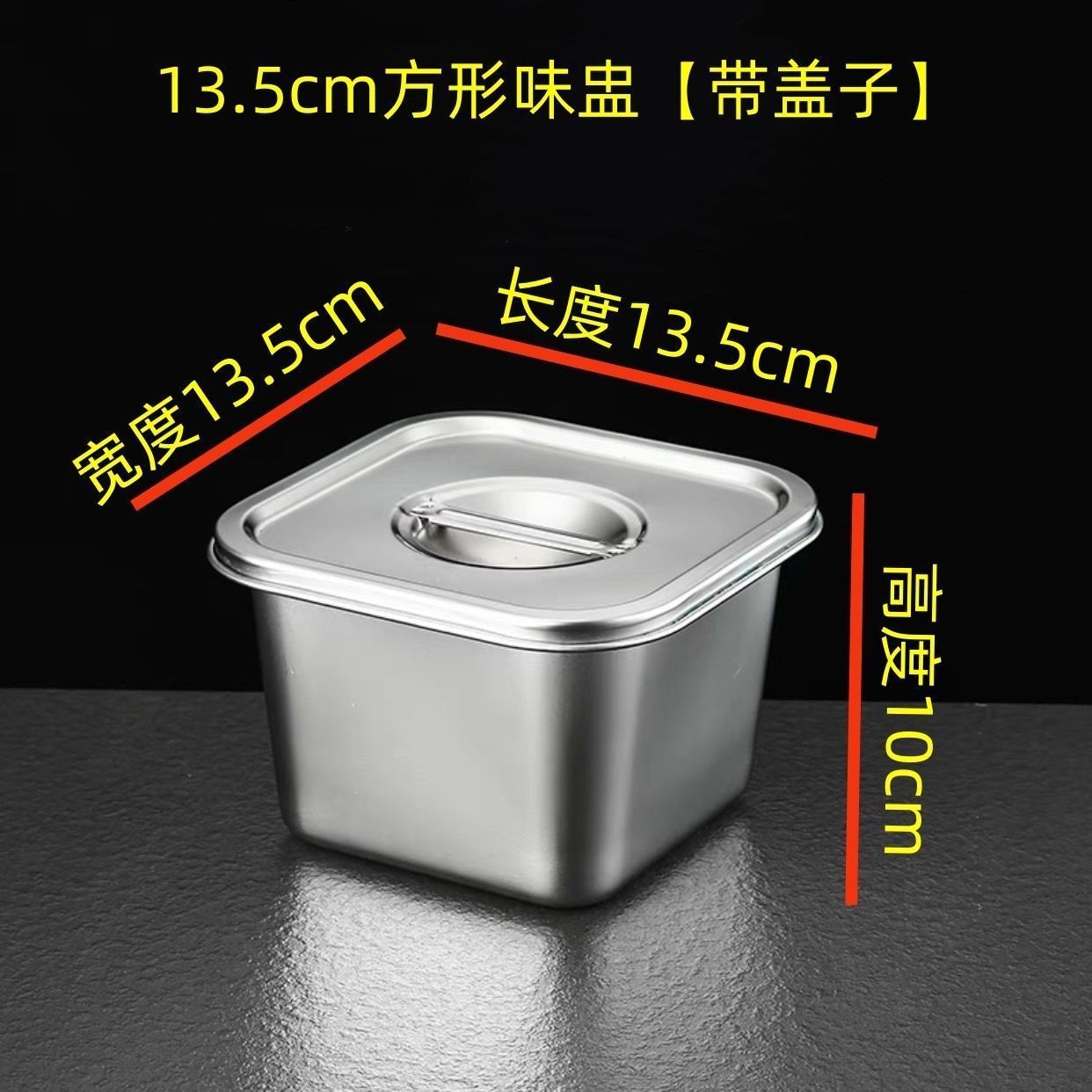 Stainless steel square seasoning box lard pot 304 with lid seasoning bowl kitchen commercial seasoning jar jam basin