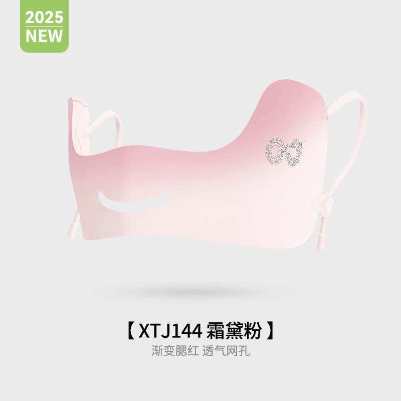 【加宽款】霜黛粉