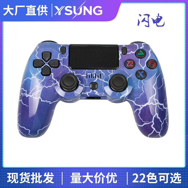 New Private Mold for P4 Controller Wireless Game Controller Wireless Full-Function Bluetooth 4.0 Solution Stable