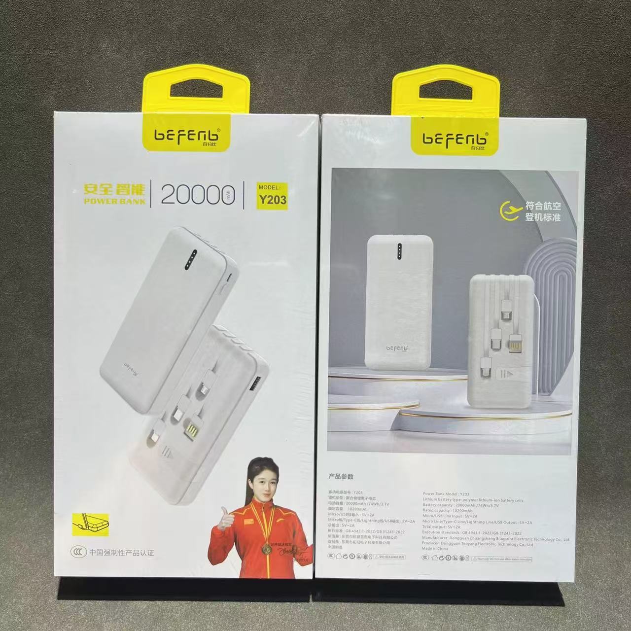 3C certified power bank 10000mAh/20000mAh charging bank fast charging cable power supply 66W