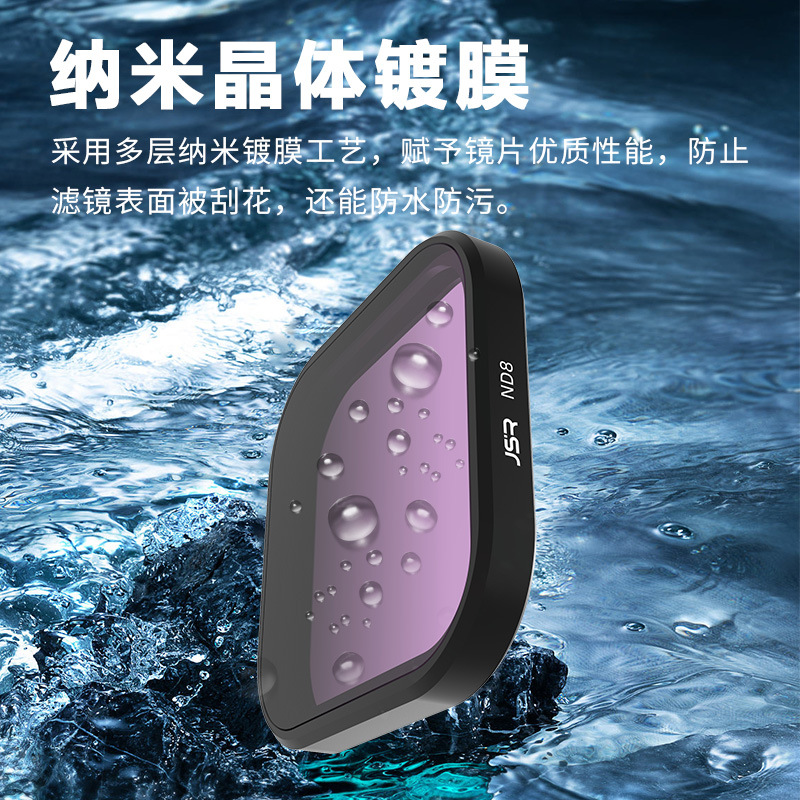 Quick-release filter CPL polarizer starburst filter UV protective filter for ACE Pro/Pro2 action camera