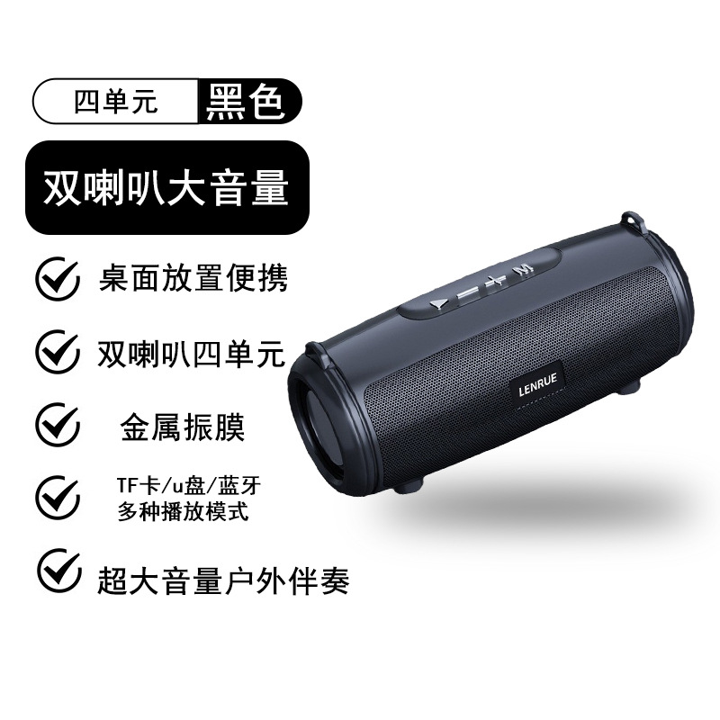 Kelaixun s9 Bluetooth speaker dual speaker metal diaphragm outdoor heavy bass subwoofer portable speaker stereo