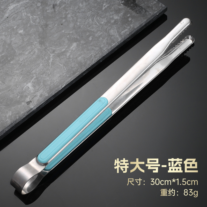 12寸浅蓝色(29.5厘米)