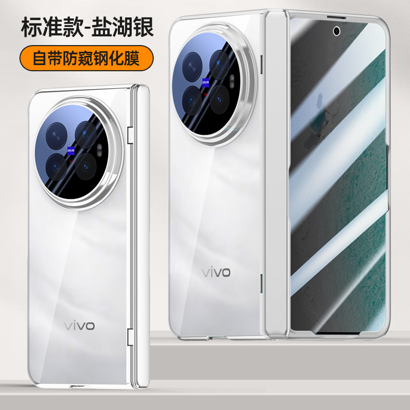 Applicable to VIVO X Fold 6 ice-breaking series electroplated phone case magnetic transparent full coverage hinge case film anti-drop