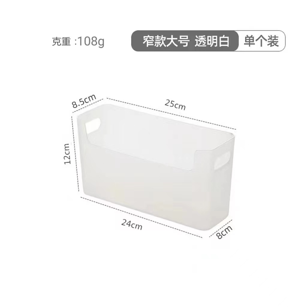 Multifunctional storage box plastic underwear socks no-drill storage box clothes wardrobe organizer box desktop storage basket