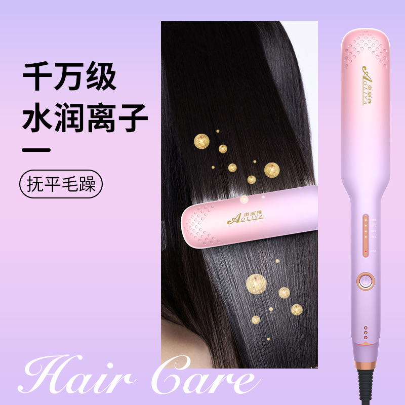 Flat Iron Wet/Dry Dual Use Non-damaging Hair Straightener Temperature Control Straightening Plate Clip Bangs Iron Curling Electric Curling Wand