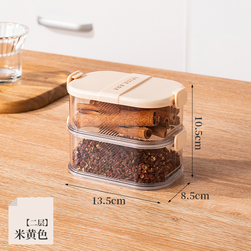 Spice storage box, seasoning jar set, household kitchen portable, Sichuan pepper and star anise storage box, sealed jar, seasoning picnic box