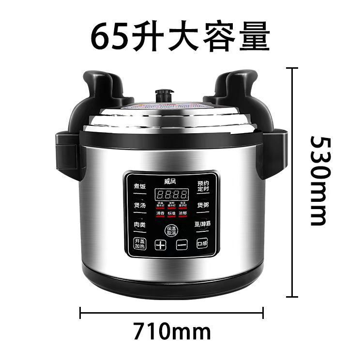 WF-Y65