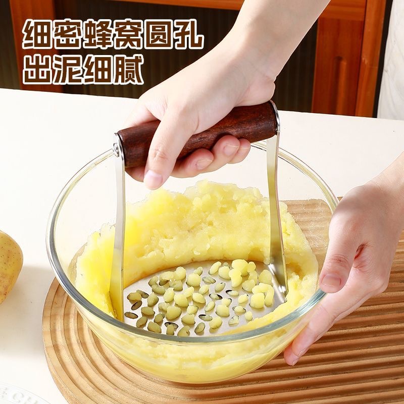 Stainless steel potato masher household masher baby food tool baby grinder kitchen small