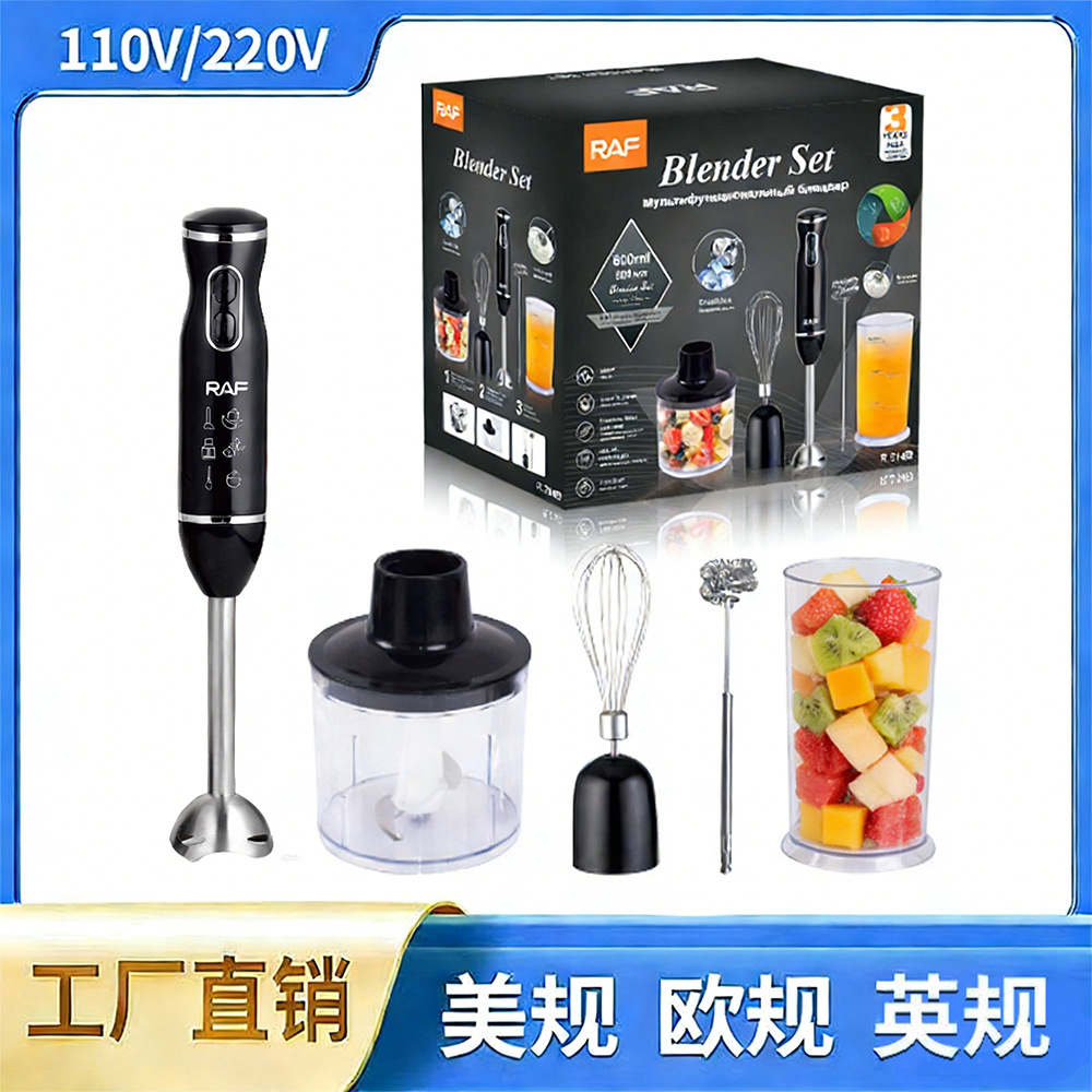 Blender for Home Use, Food Processor, Juicer, Stainless Steel Blade, Multi-functional Hand Blender