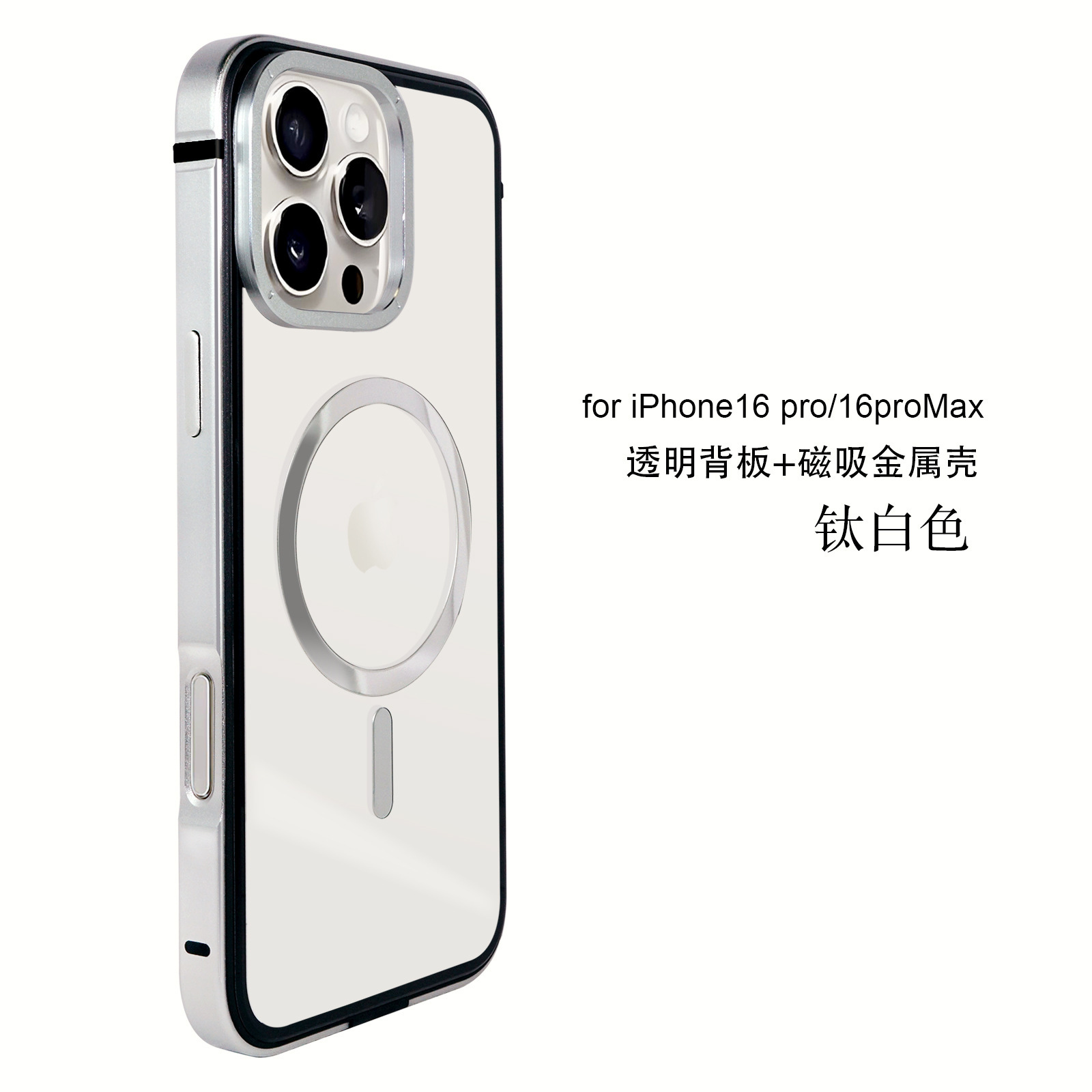 Titanium Metal Anti-drop Case for iPhone 16 Pro Max Aluminum Alloy Frame Magnetic Case