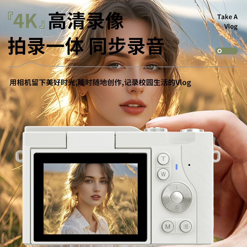 HD Flip Screen CCD Digital Camera Student Entry Level Travel Vlog Portable Compact Mirrorless Camera