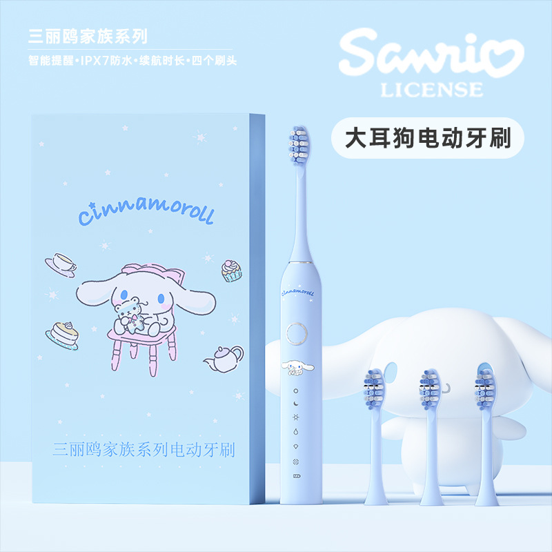Sanrio Kuromi Electric Toothbrush Smart Voice Reminder for Ages 6-12 and Above HelloKitty Children's Use
