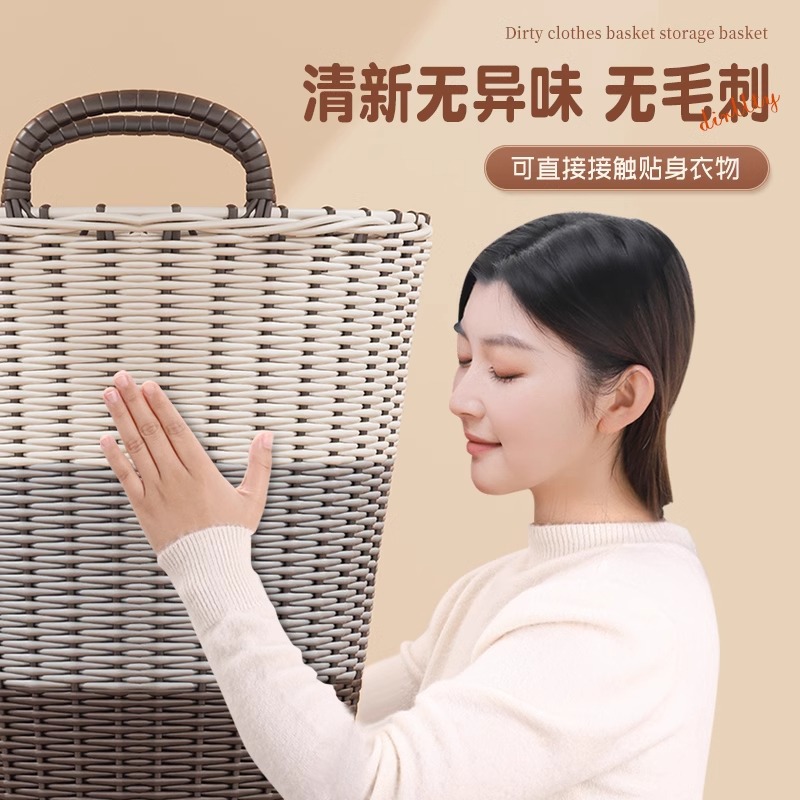 Laundry Basket Home Large Capacity Clothes Storage Basket Toy Bucket Bathroom Toilet Laundry Basket Basket