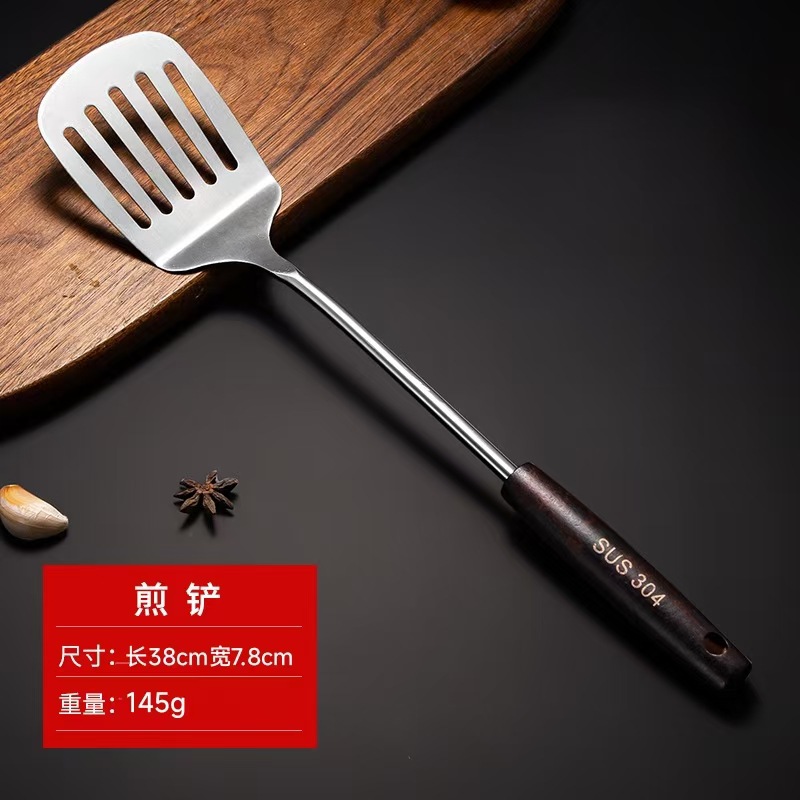 304实心煎铲