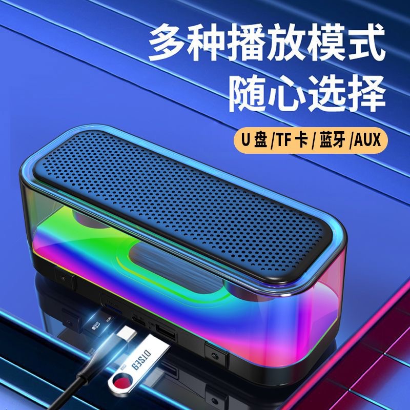 New Mechanical Button USB Speaker Desktop Computer Game Subwoofer RGB Transparent Bluetooth Audio Home