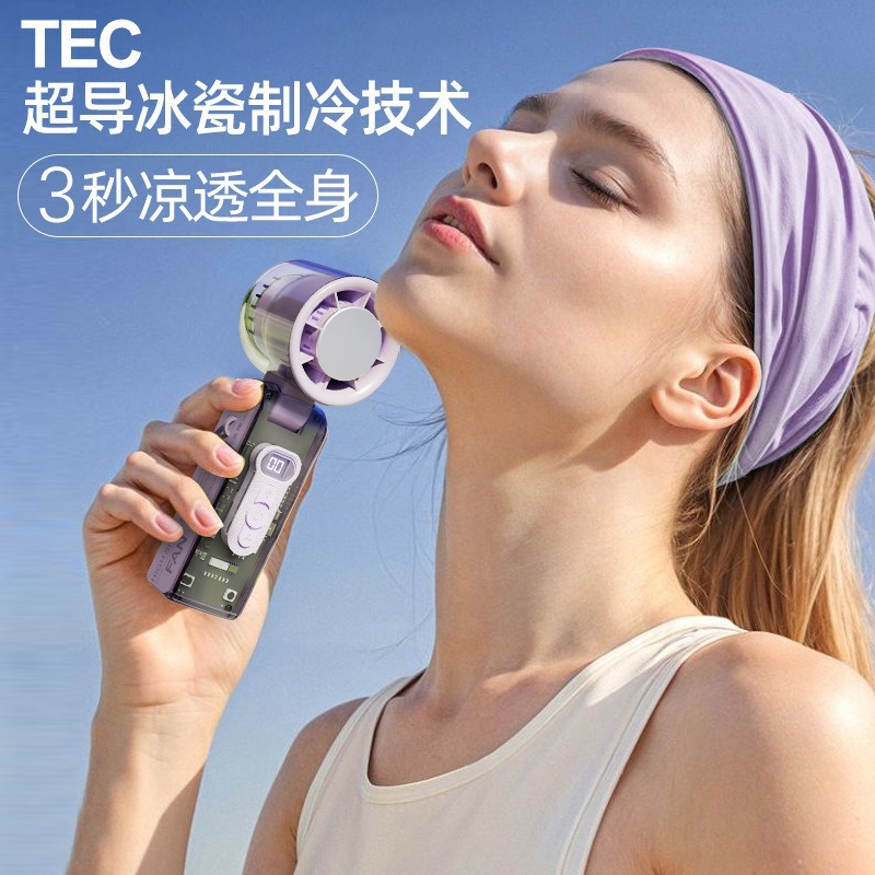 New high-speed transparent folding aromatherapy fan USB charging outdoor portable 100-speed with light high-wind turbo fan