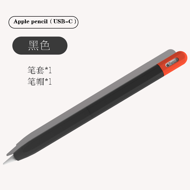Apple Apple Pencil Protective Case Pencil 1/2/3/4/Pro Pen Case Silicone Soft Case Protective Shell