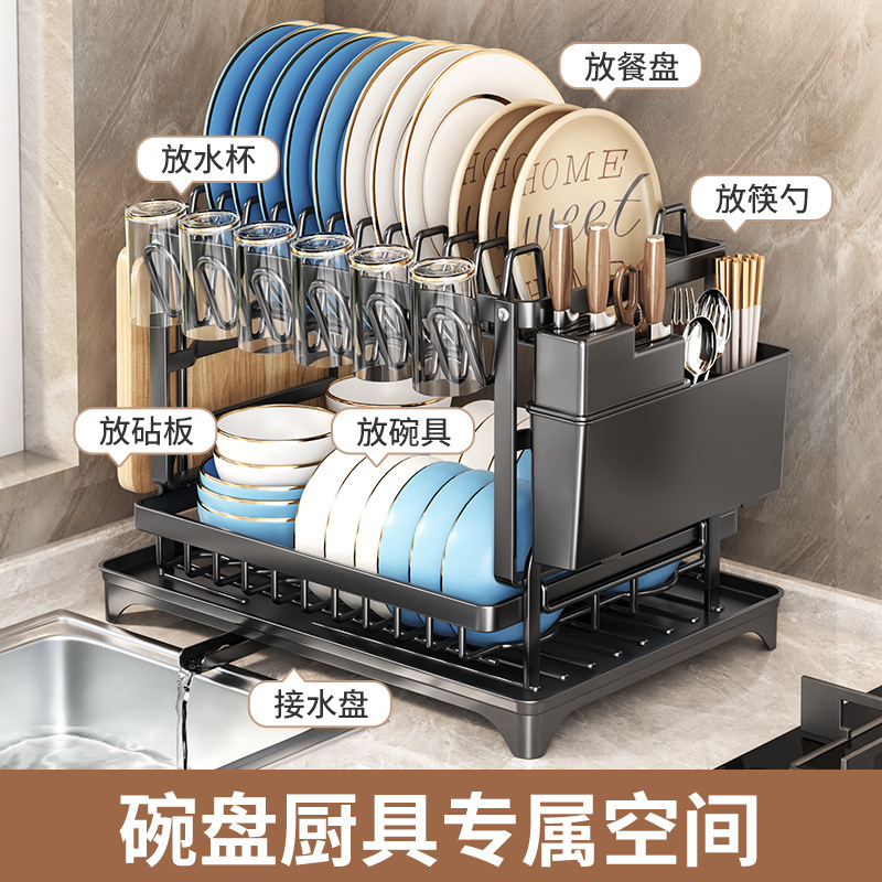 Kitchen Storage Rack Plate and Dish Drip Rack Household Multi-Functional Bowl Rack Chopstick Cutting Board Cup Storage Rack