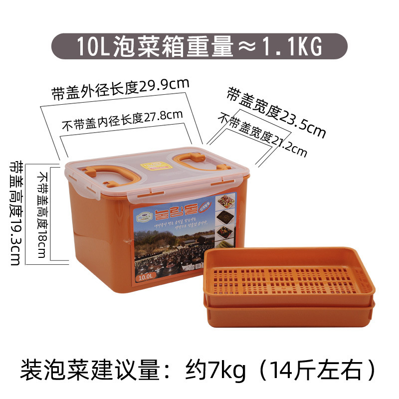 新款橙色10L
