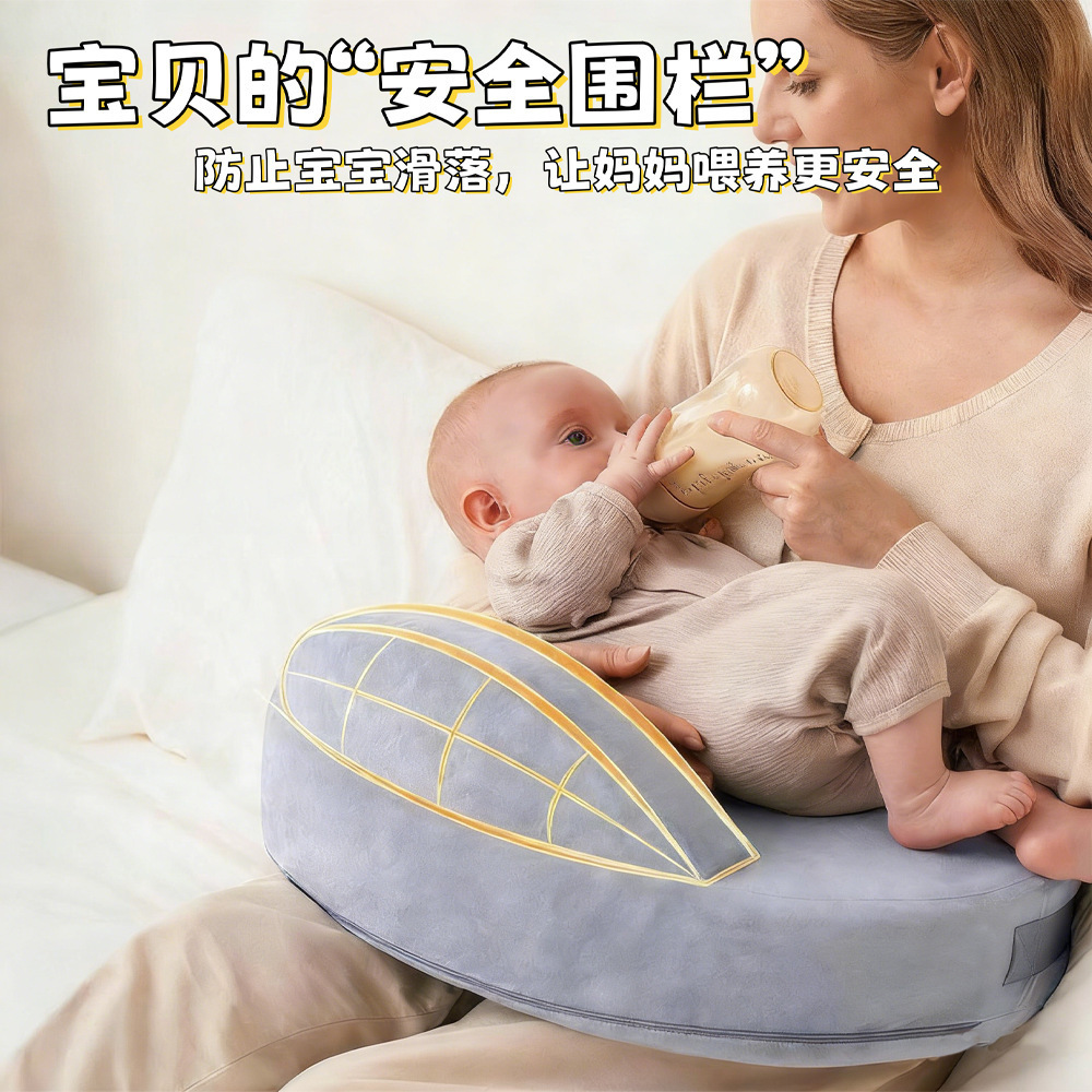 Memory foam pillow core nursing pillow baby pillow feeding pillow multifunctional removable anti-spit up pregnant woman pillow