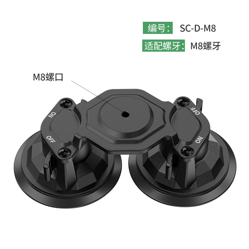 Lampat Car Vacuum Suction Cup Base Custom Phone Mount Walkie Talkie Center Console Ball Head Suction Cup Base
