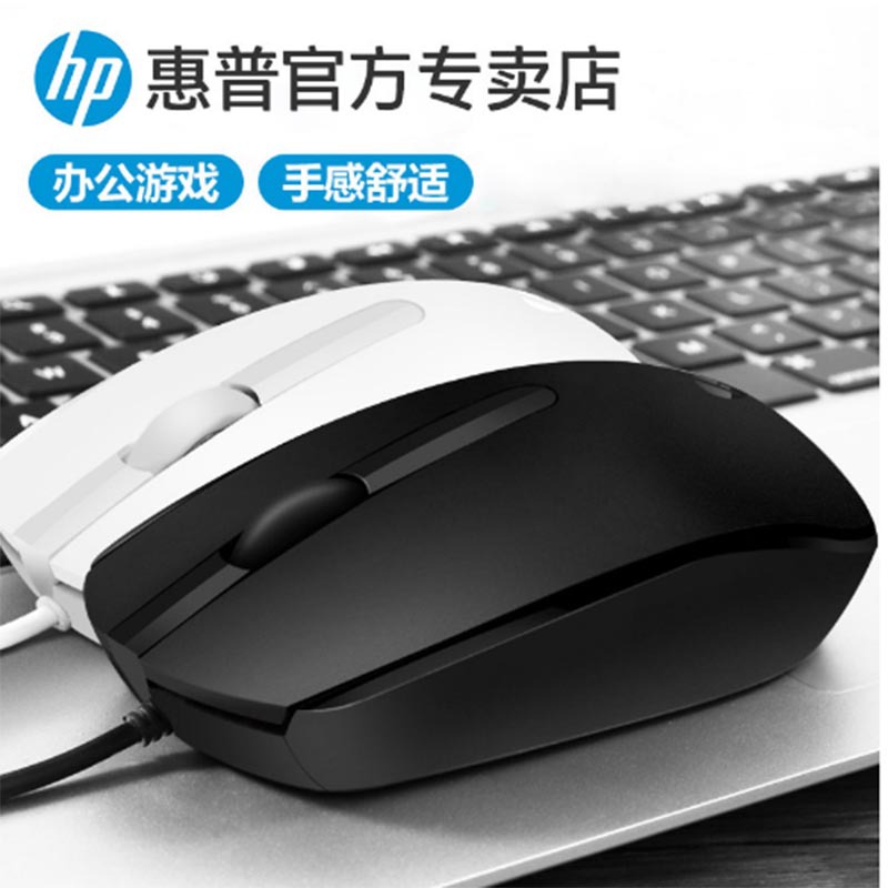 Office Glowing Game Wired USB Mouse Notebook Desktop All-in-One Business Office Home Mouse