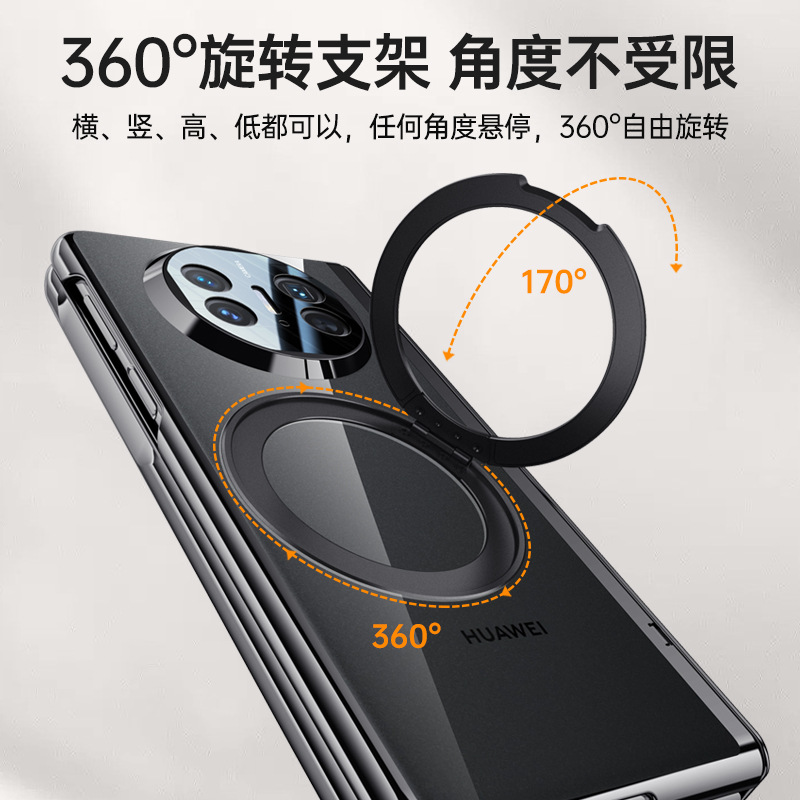 Applicable to Huawei Mate X5 phone case ice armor 360 bracket electroplated magnetic rotating bracket case film integrated protection