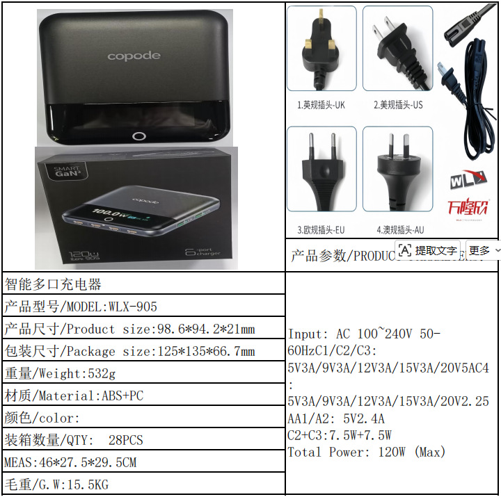 New Ultra-Thin GaN Charger Digital Display 6-Port Fast Charging Multi-Device Universal Office Desktop Charging Station