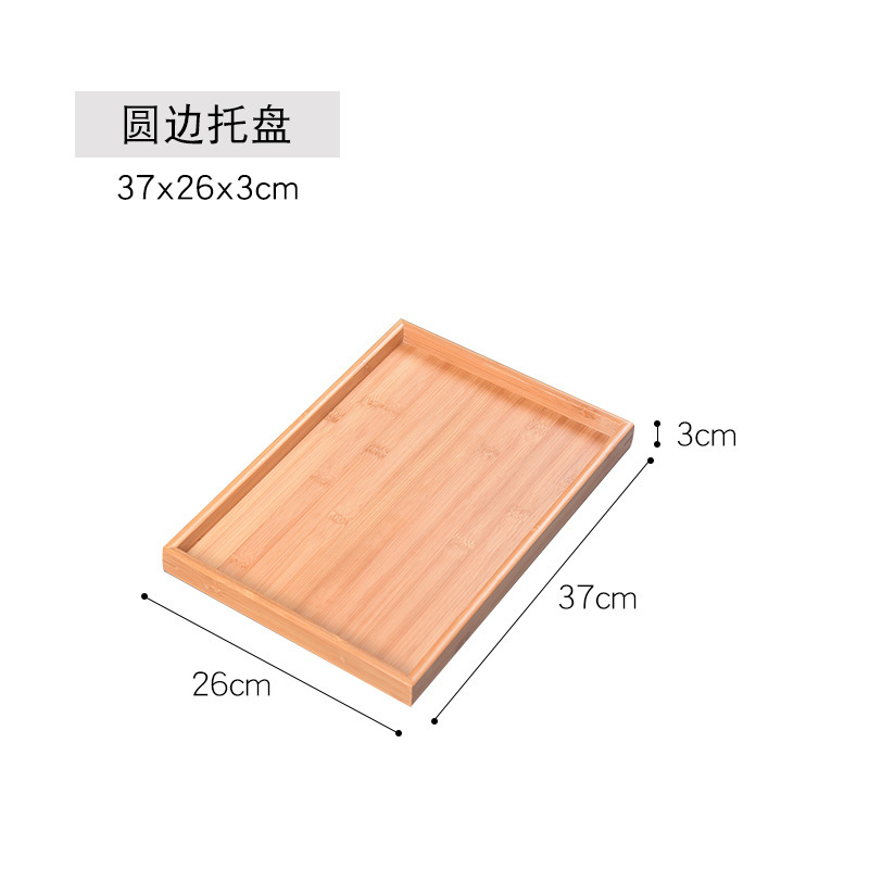 37*26*3cm