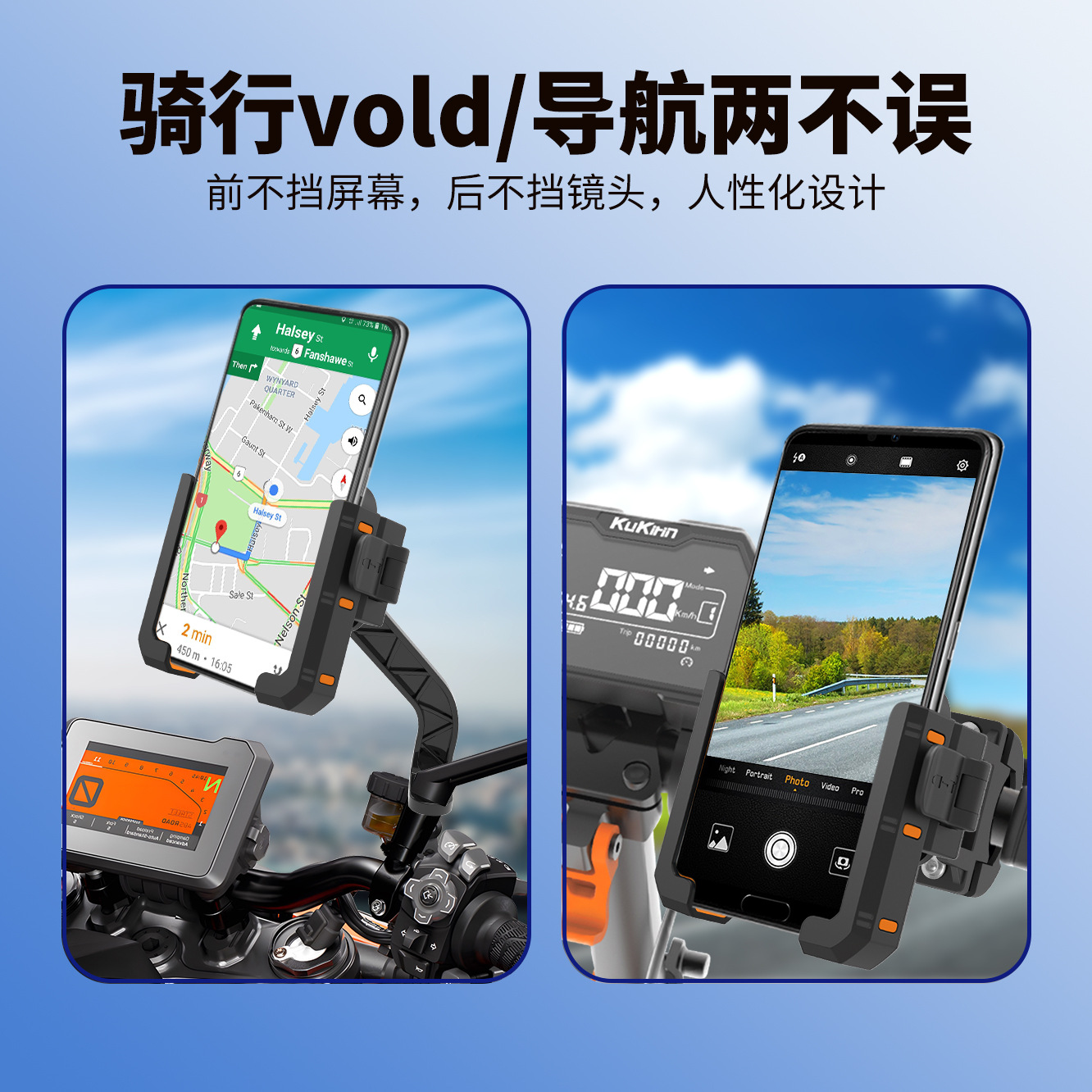 Bicycle phone holder electric vehicle motorcycle riding navigation anti-shake shockproof delivery rider special fixed mount