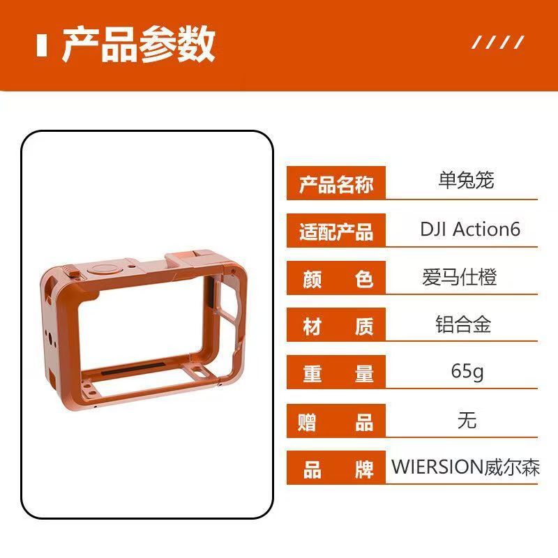 爱马仕橙【单兔笼】