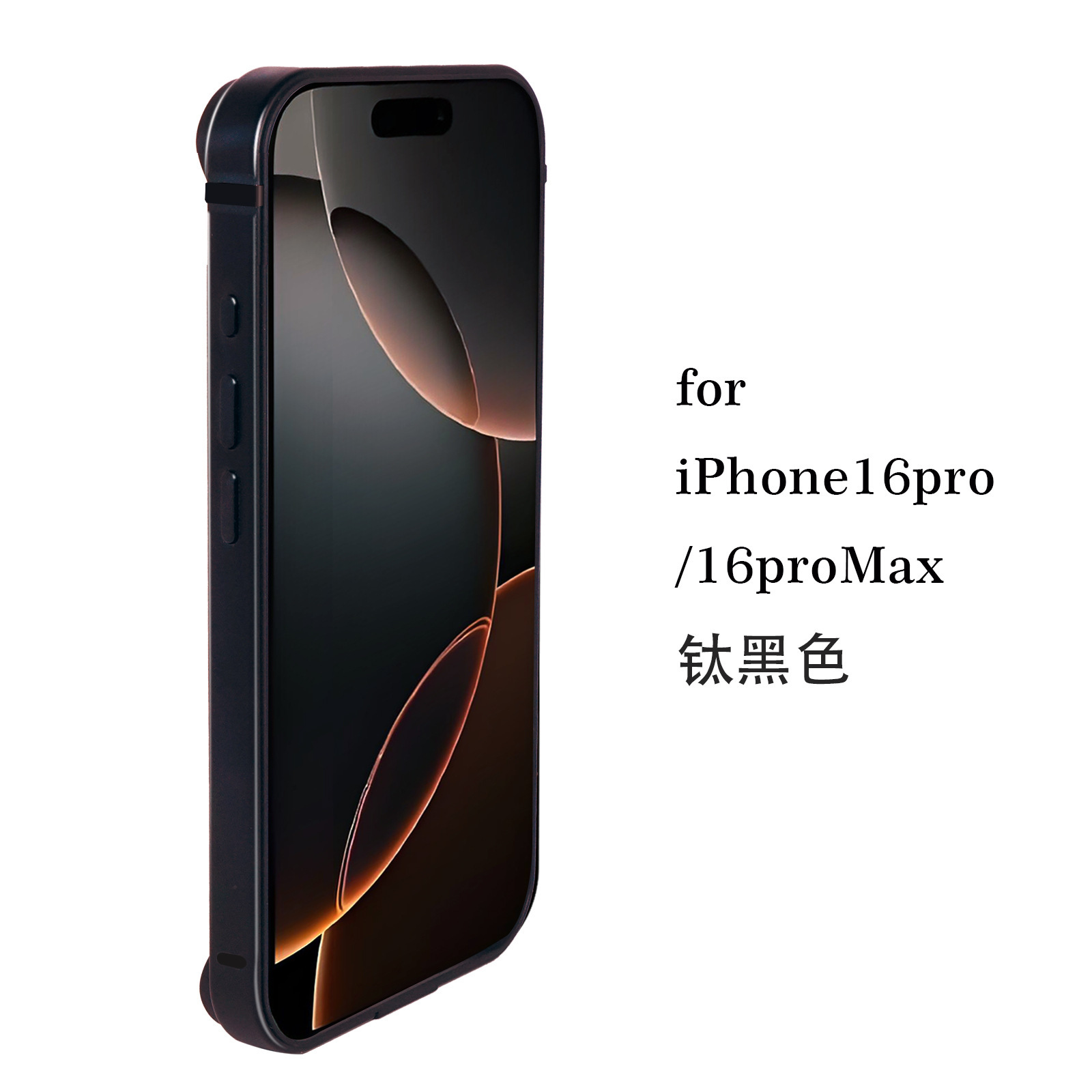 Ultra-thin Metal Frame Case for iPhone 16 Aluminum Alloy iPhone 16 Pro Max Anti-drop New