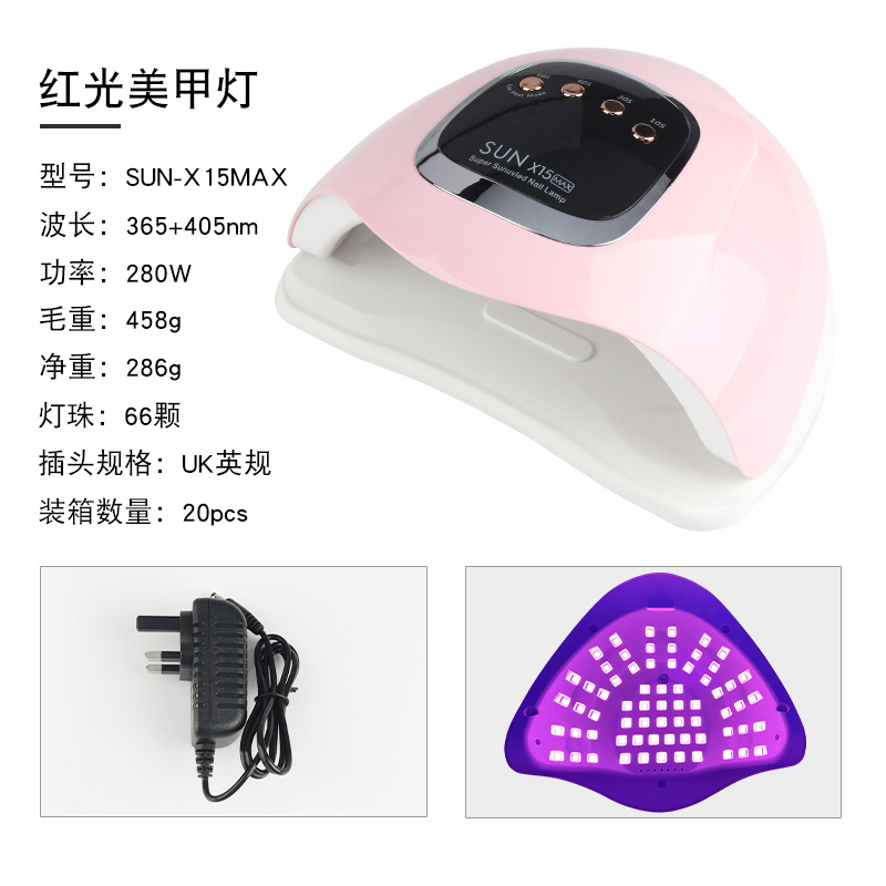 New red light nail lamp light therapy lamp 66 UV LED light therapy lamp 280W curing lamp non-blackening hand nail lamp