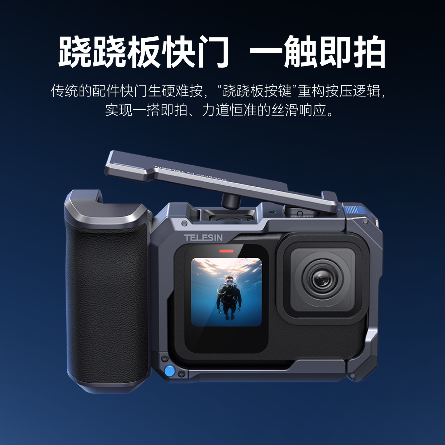 TELESIN GoPro13/12/10/11/9 Street Shooting Handle Set Metal Cage Expansion Frame